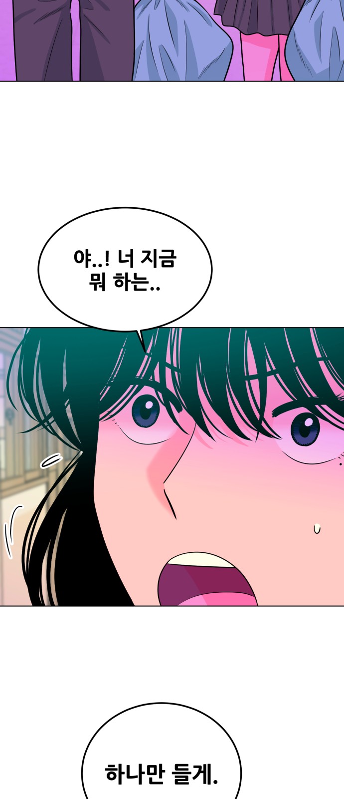 86 페이지