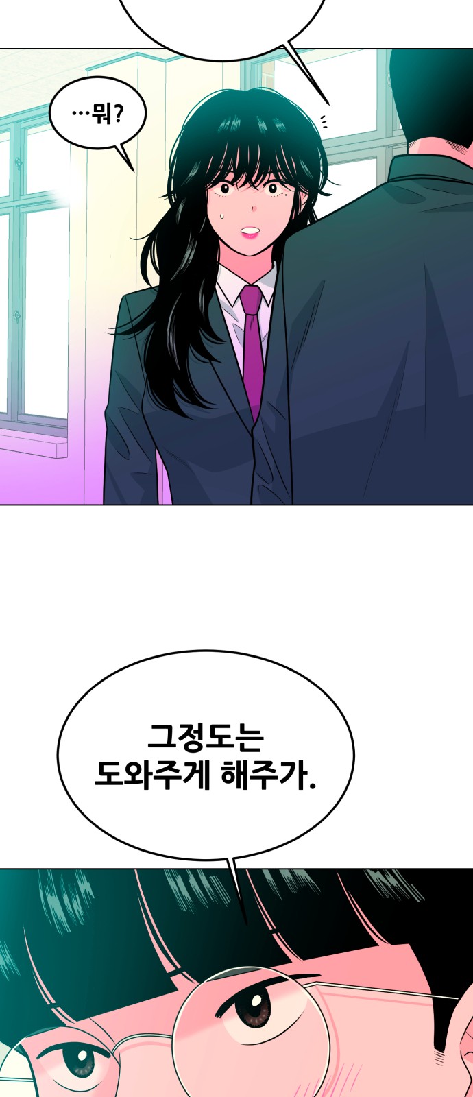 87 페이지
