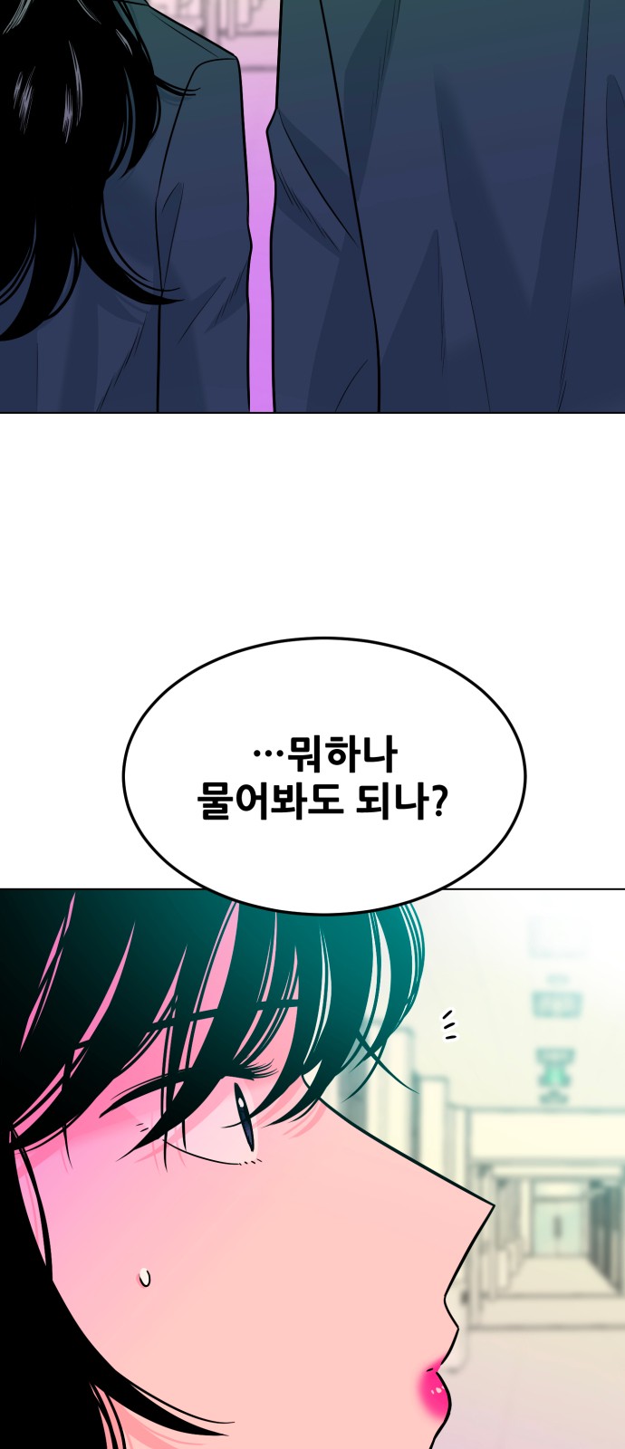 89 페이지