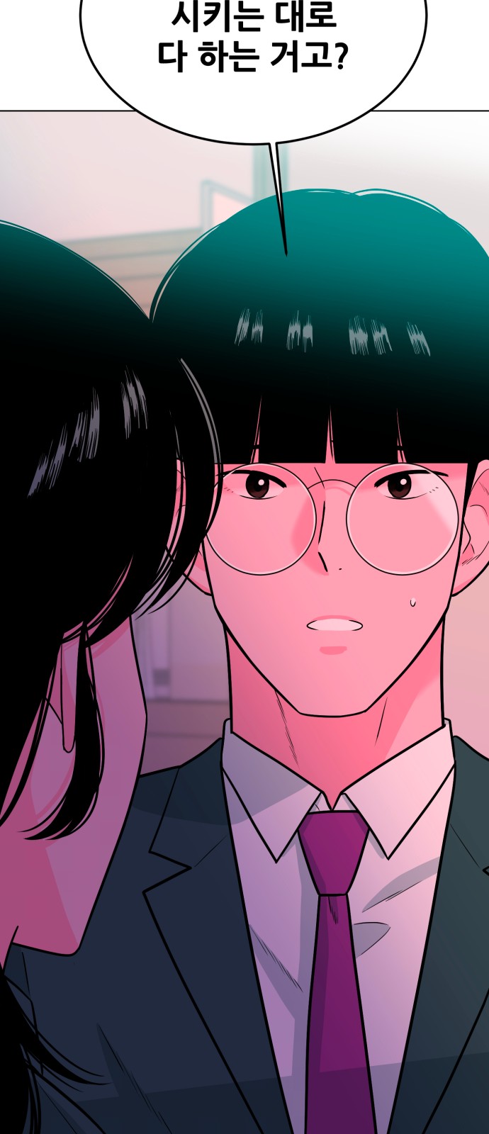 94 페이지