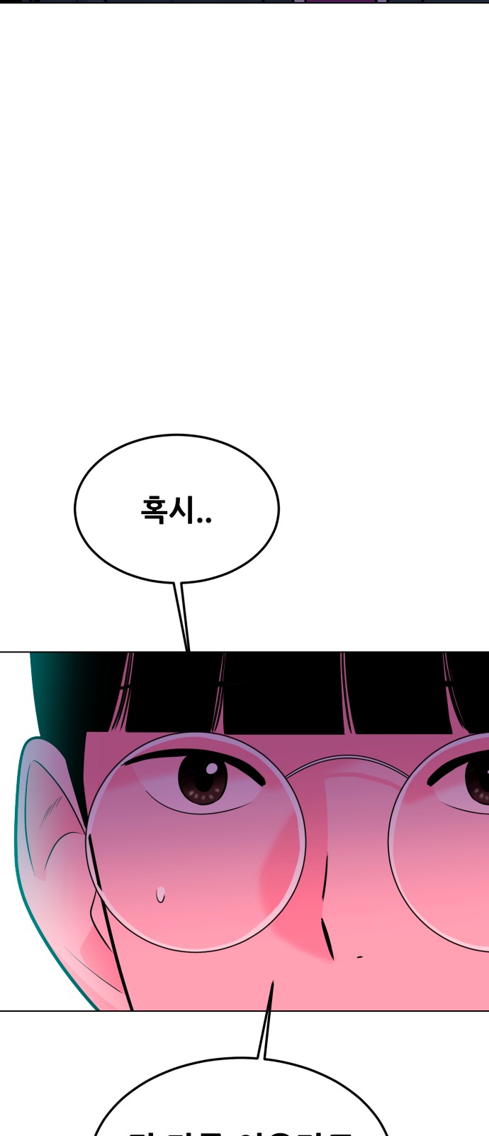 95 페이지