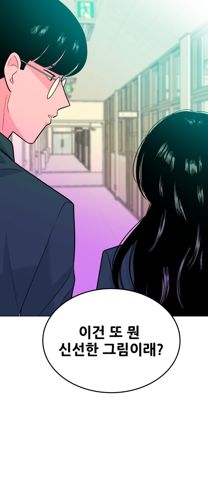 99 페이지