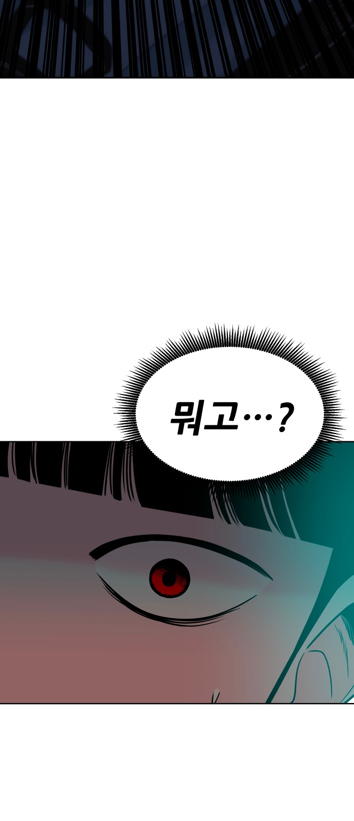 101 페이지
