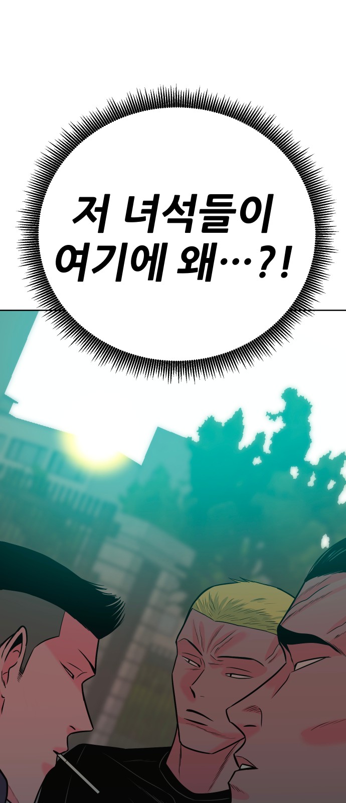 102 페이지