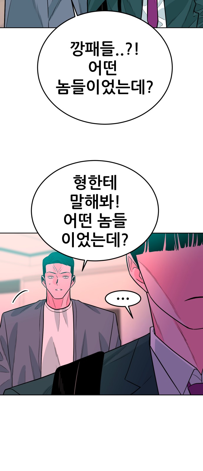 23 페이지