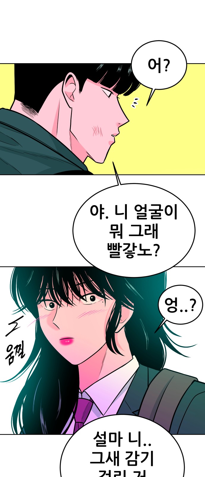 44 페이지