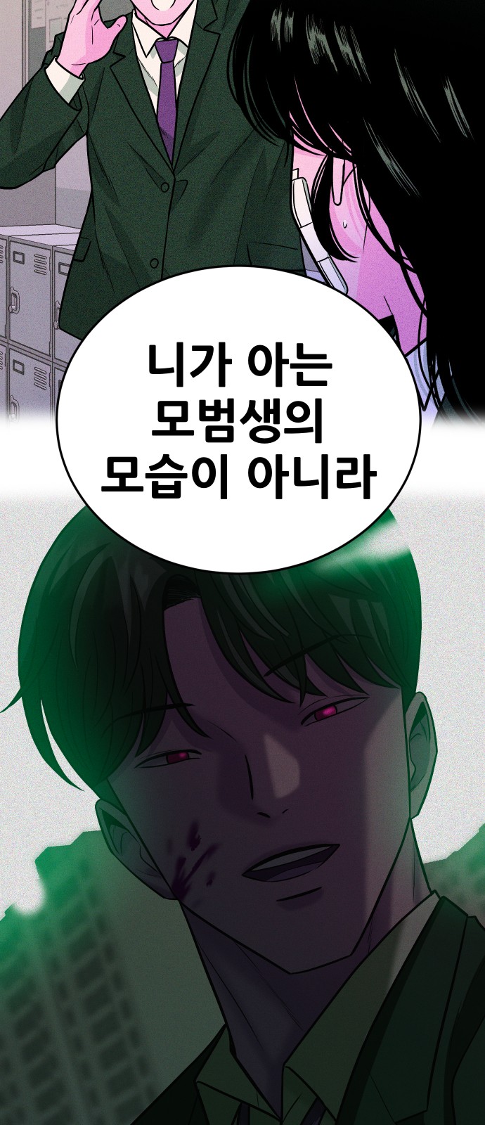 63 페이지