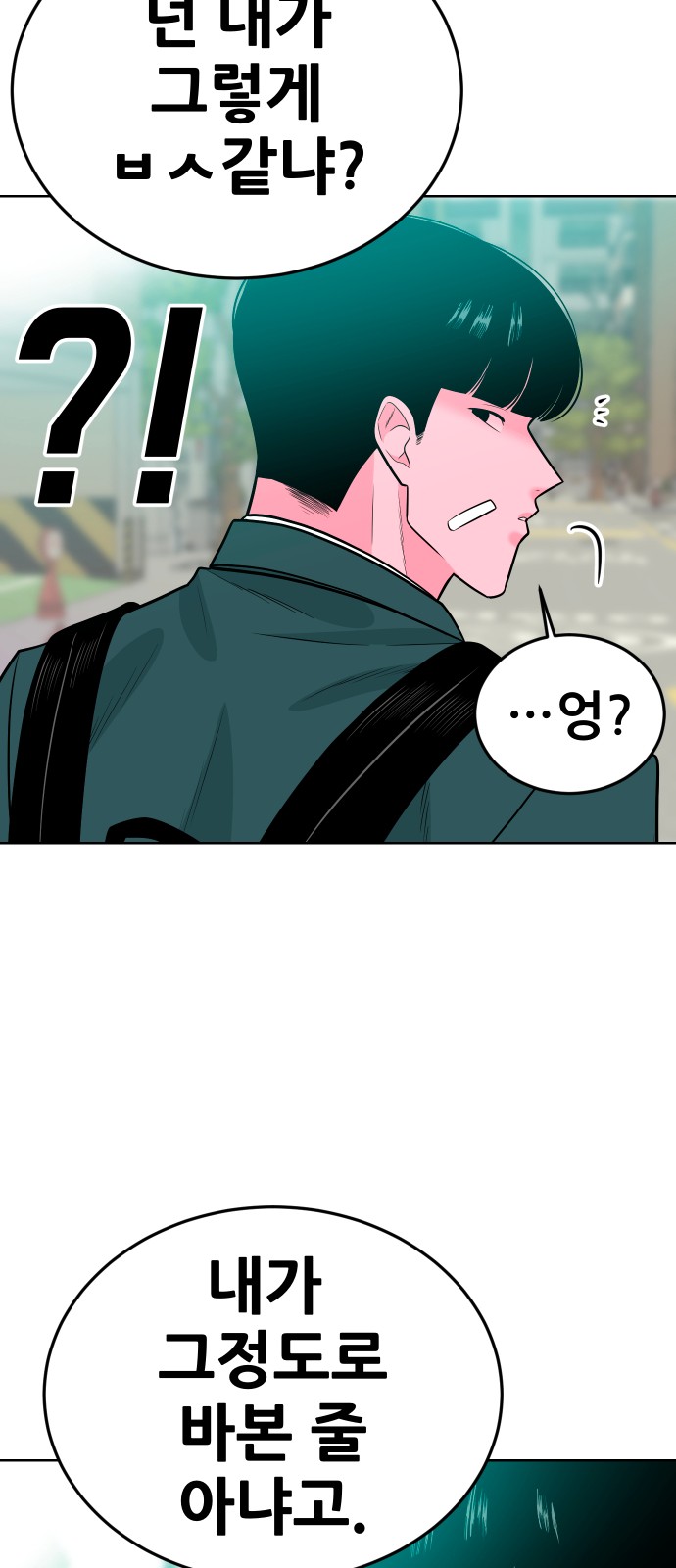 70 페이지