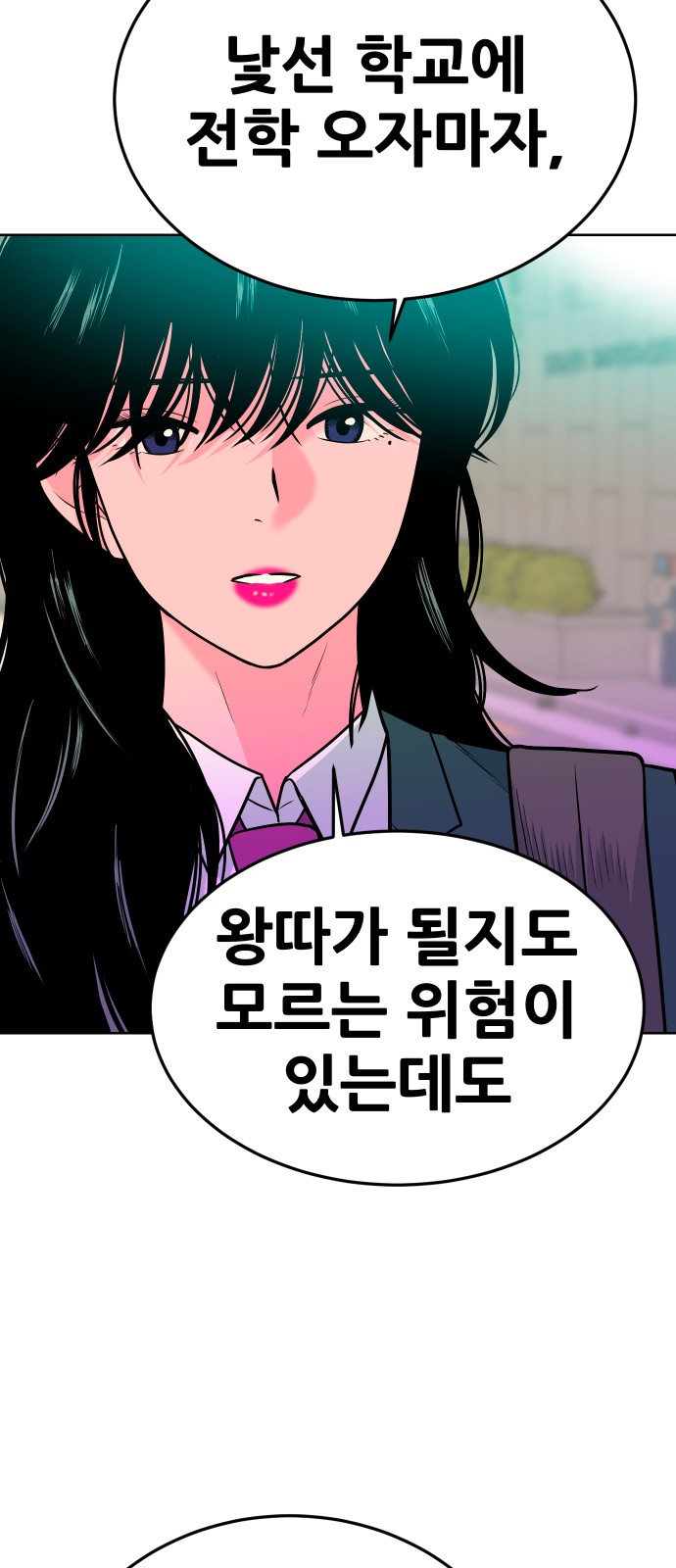 72 페이지