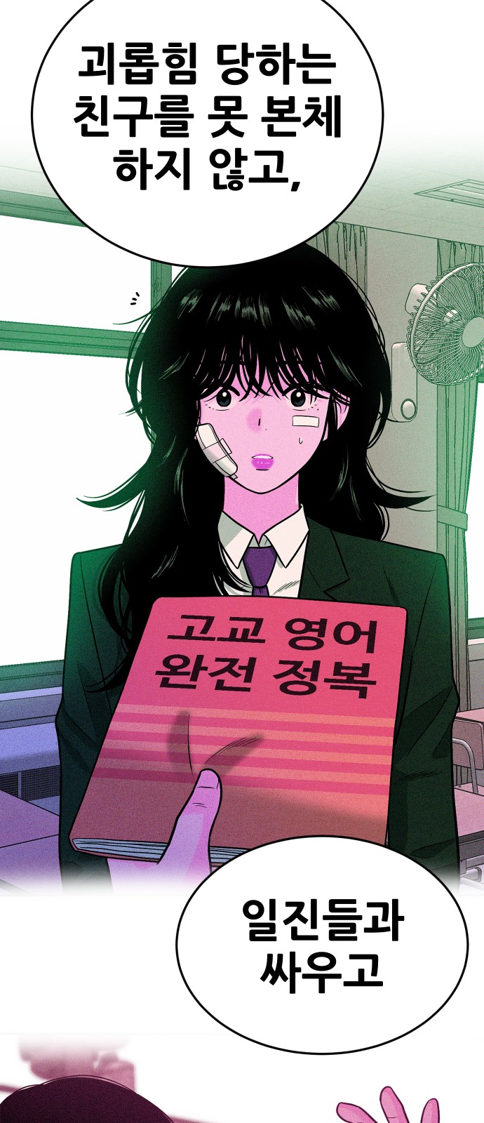 73 페이지