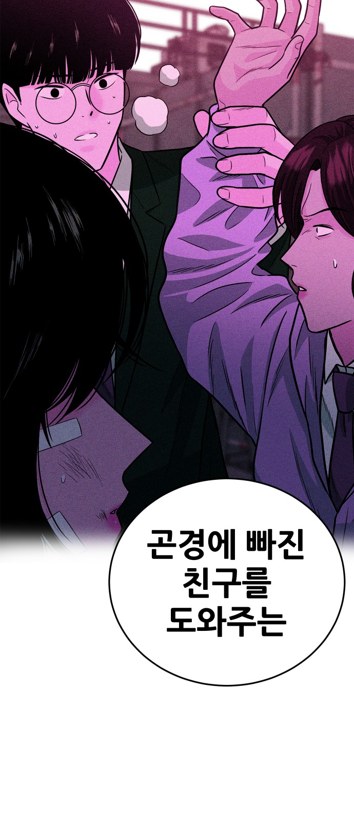 74 페이지