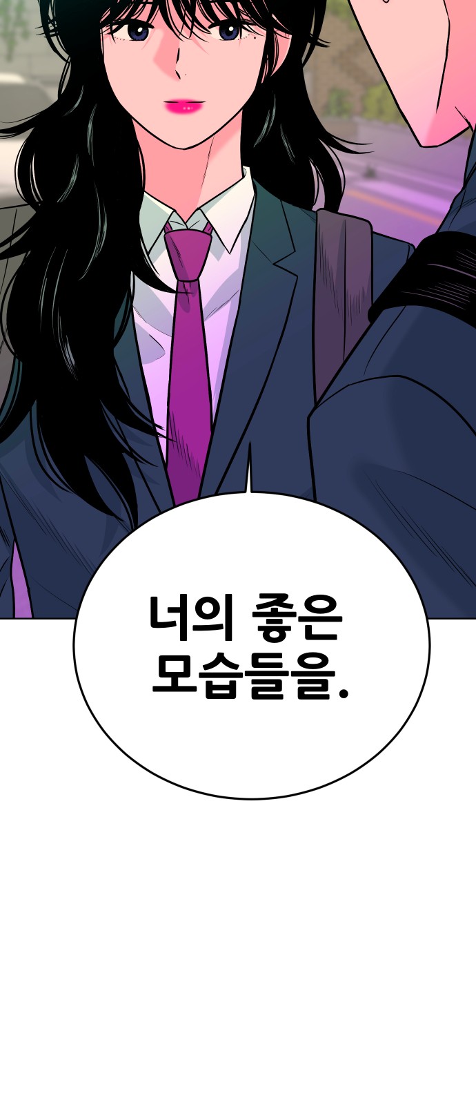 77 페이지
