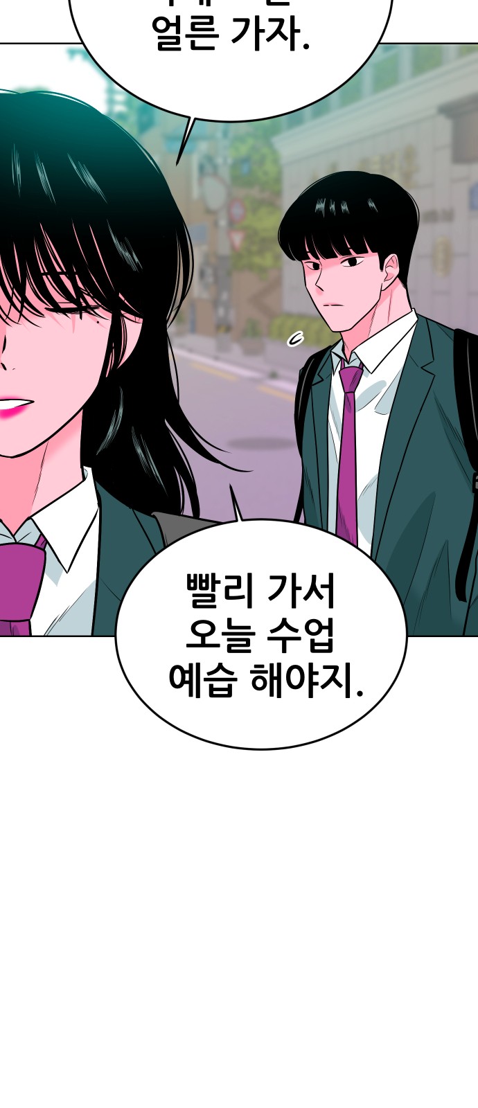 80 페이지