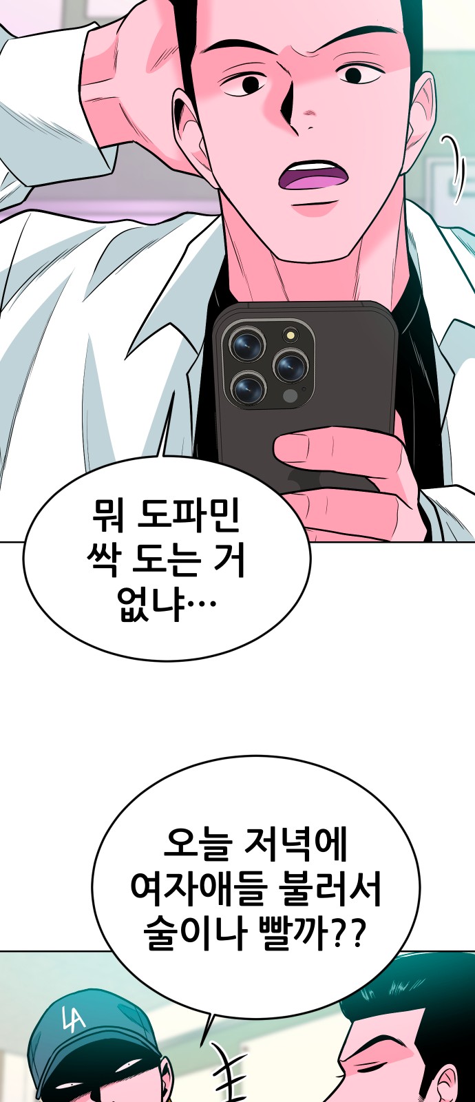 84 페이지