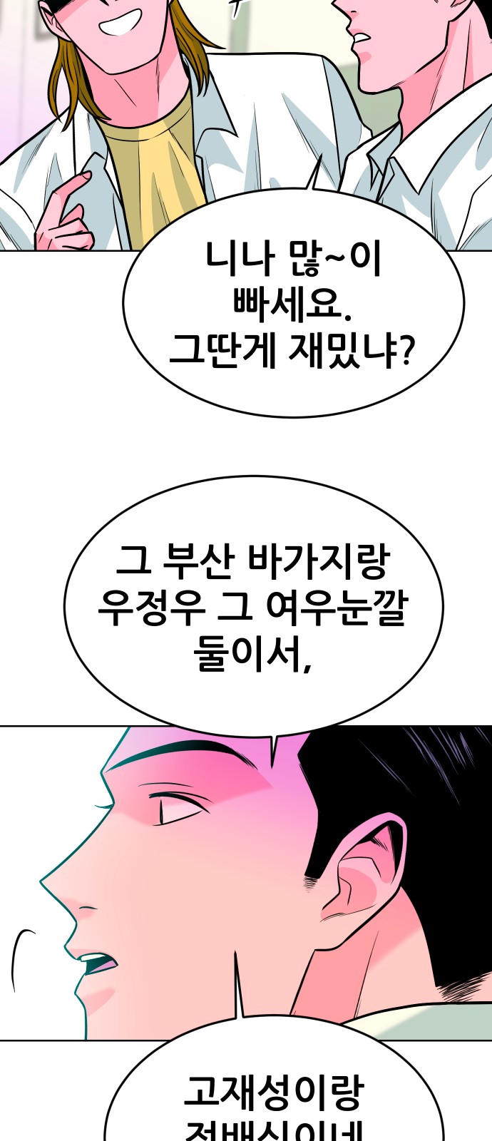 85 페이지