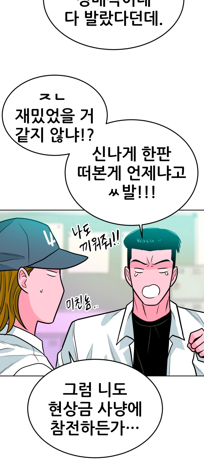 86 페이지
