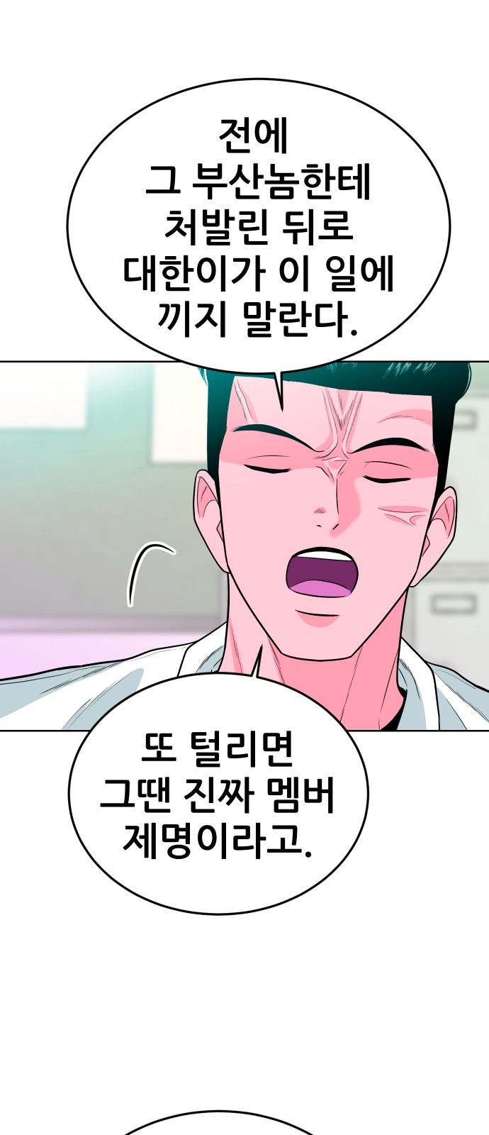 87 페이지
