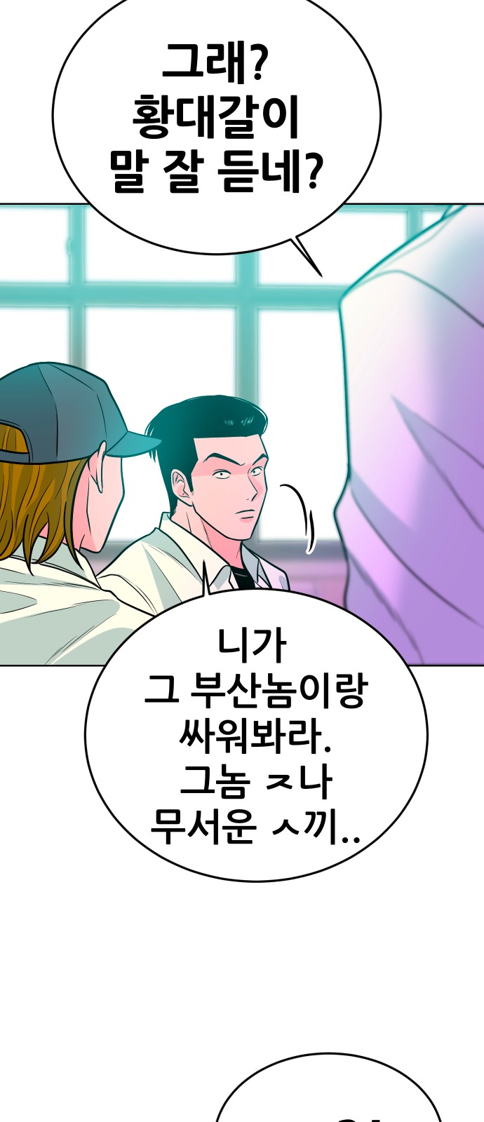 88 페이지