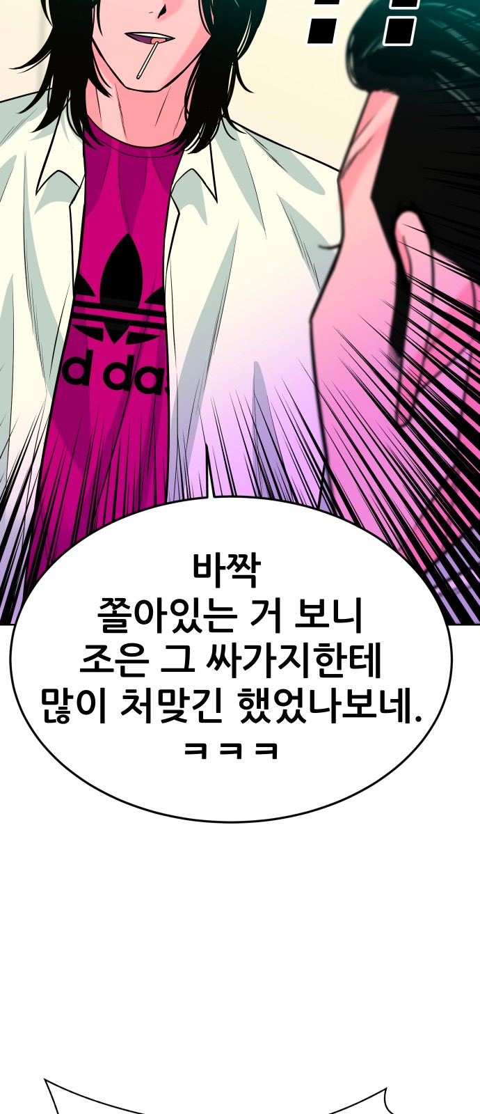 90 페이지