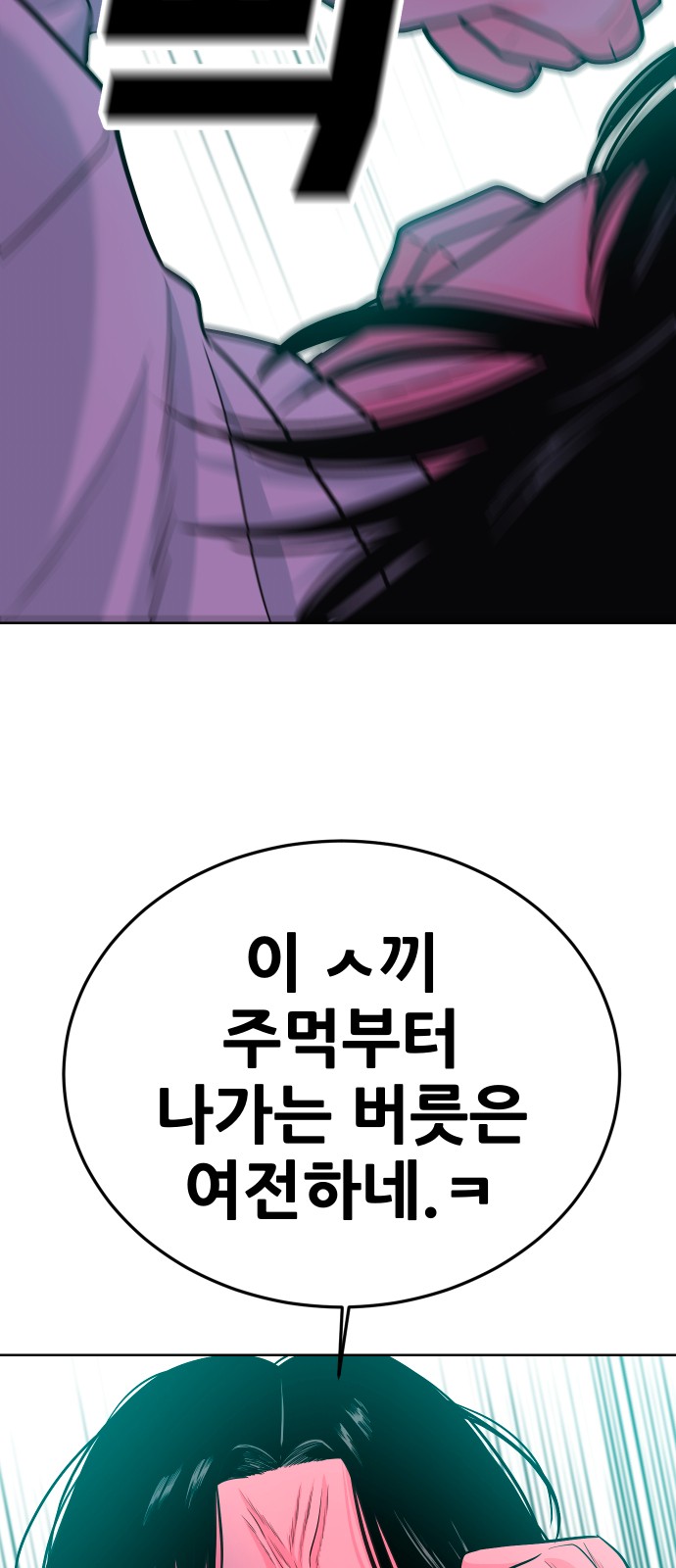 92 페이지