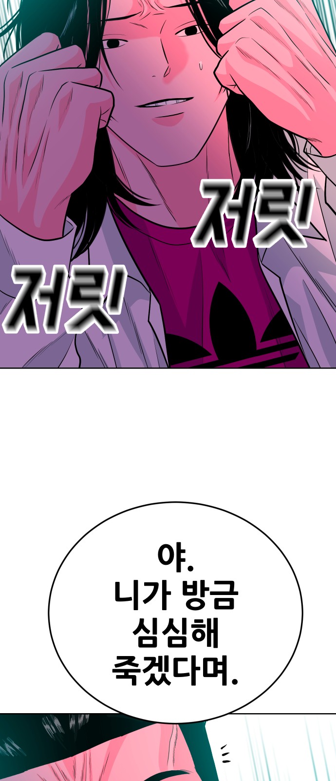 93 페이지