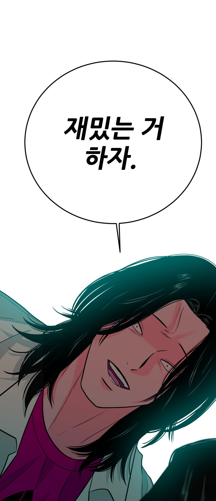 95 페이지