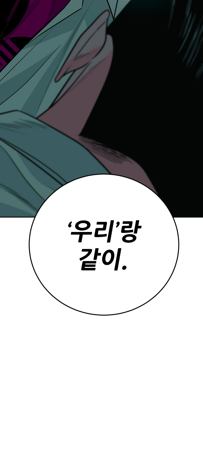 96 페이지