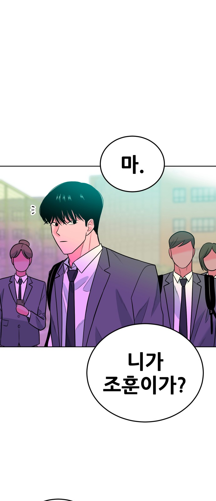 101 페이지
