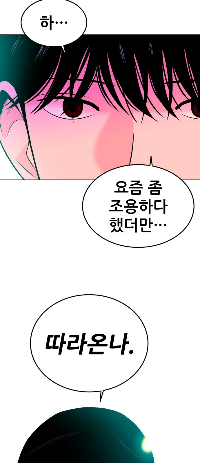 102 페이지