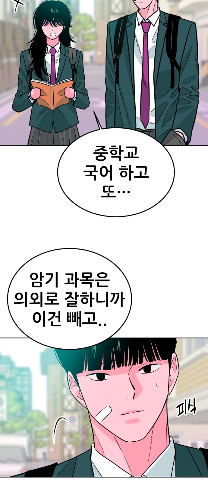 2 페이지