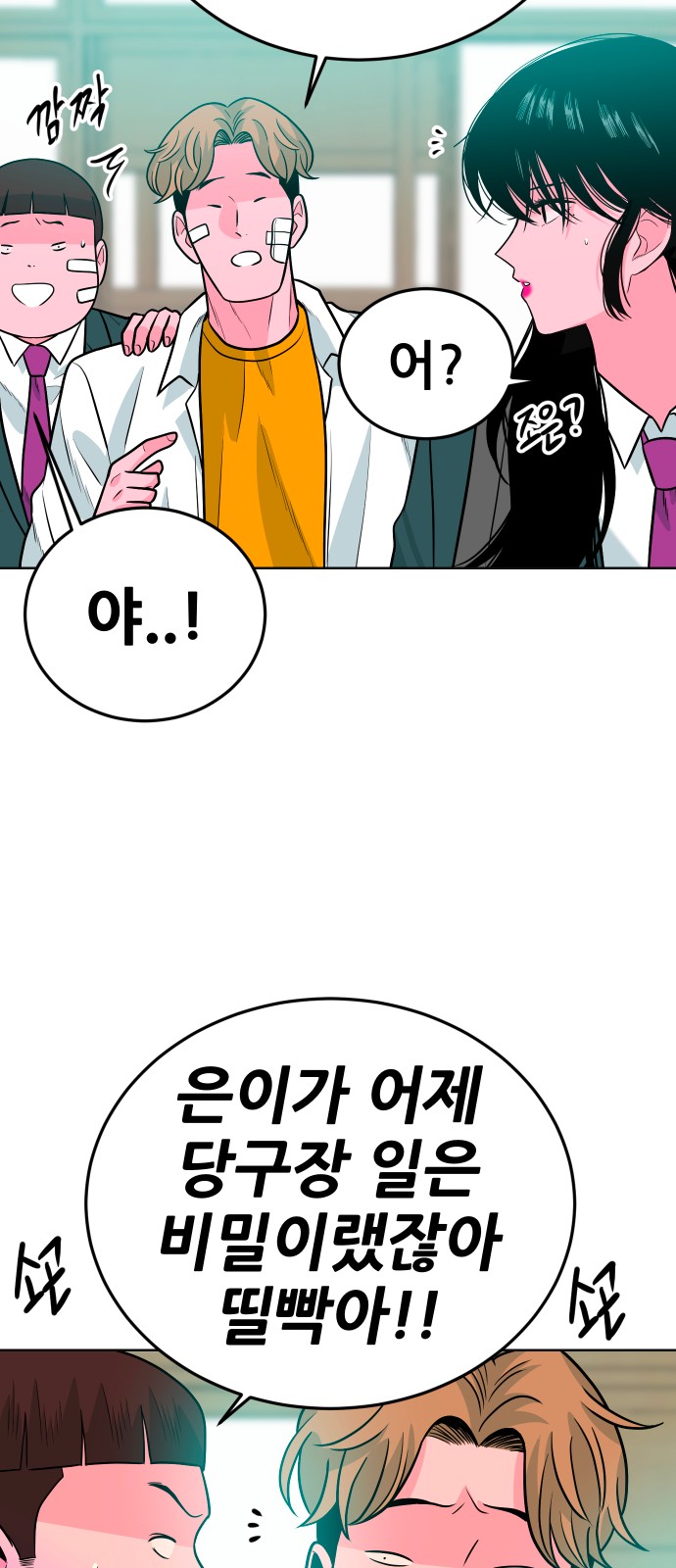 25 페이지