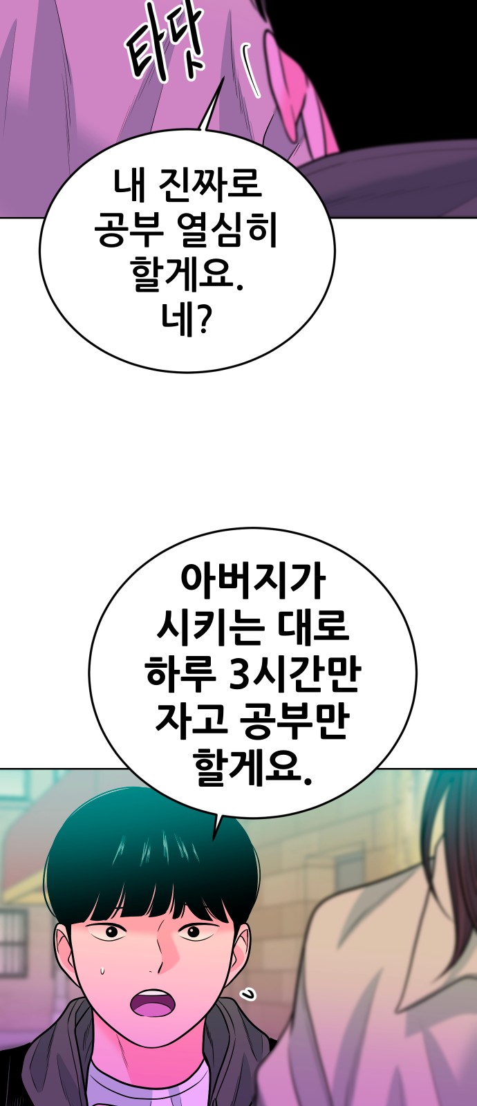 53 페이지