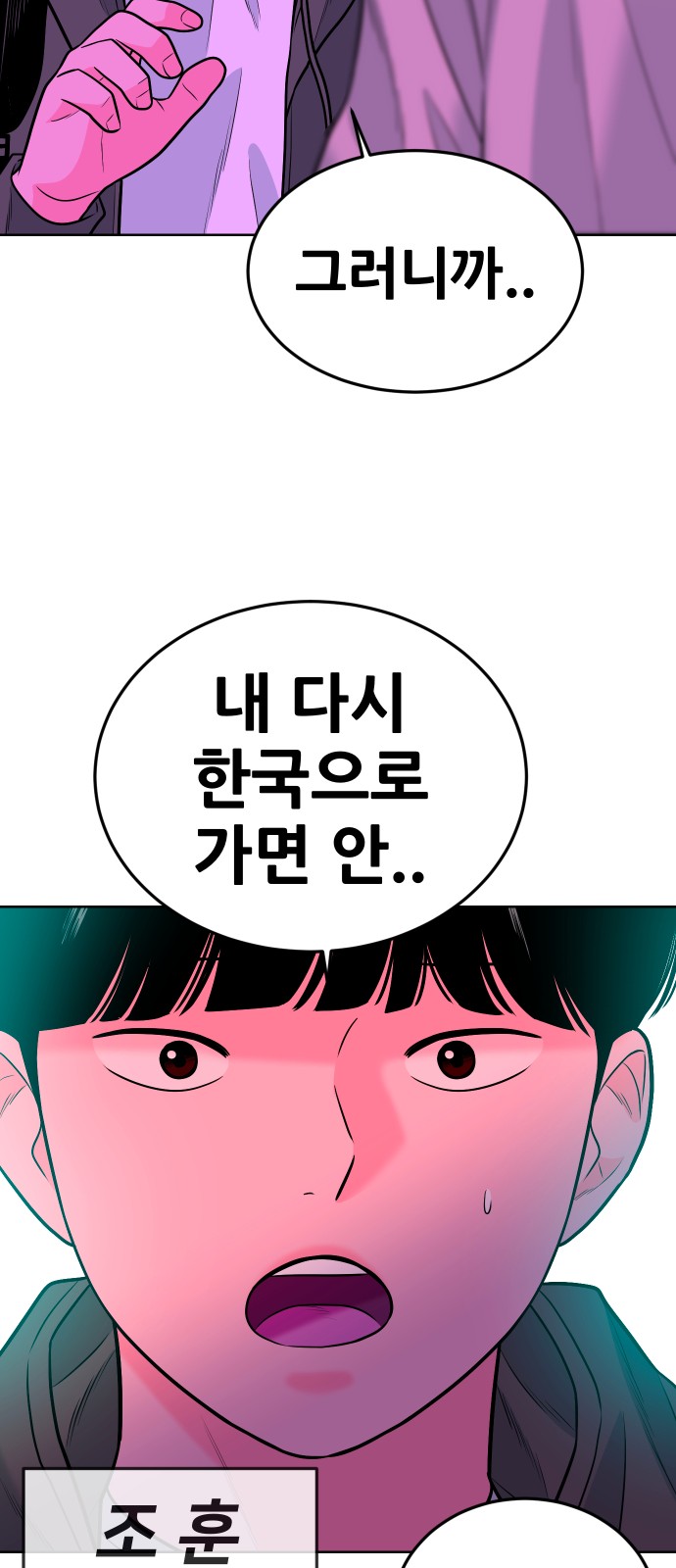 54 페이지