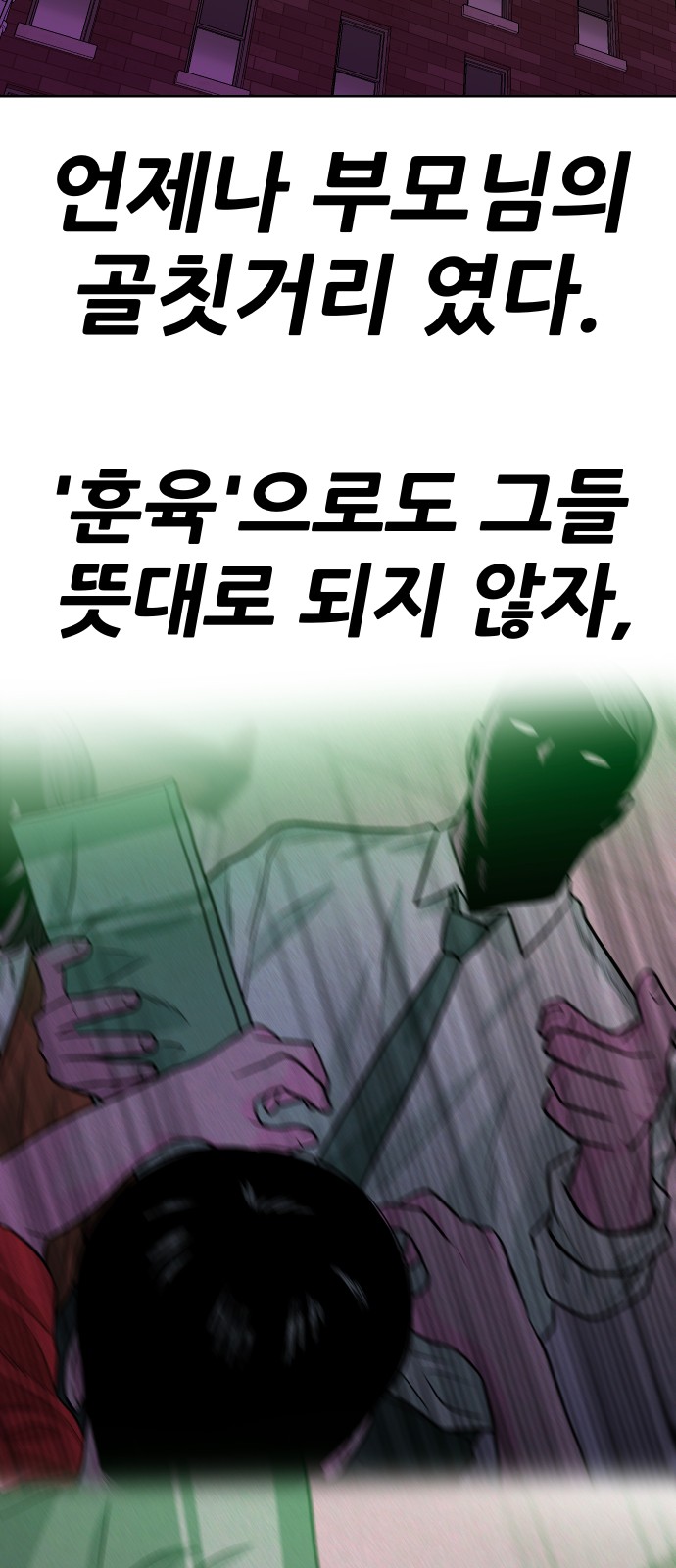 57 페이지