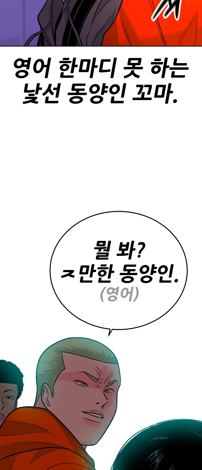 60 페이지