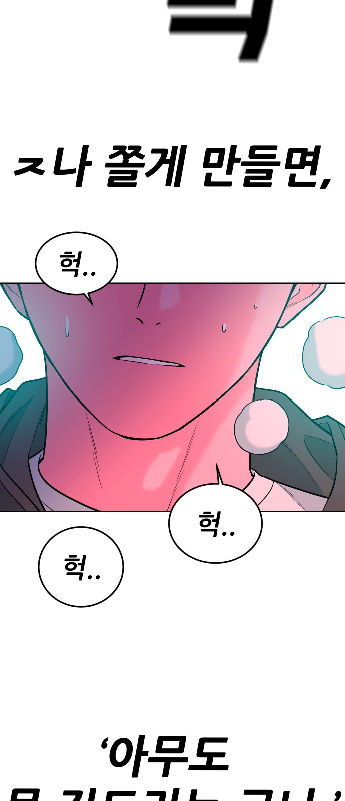 72 페이지
