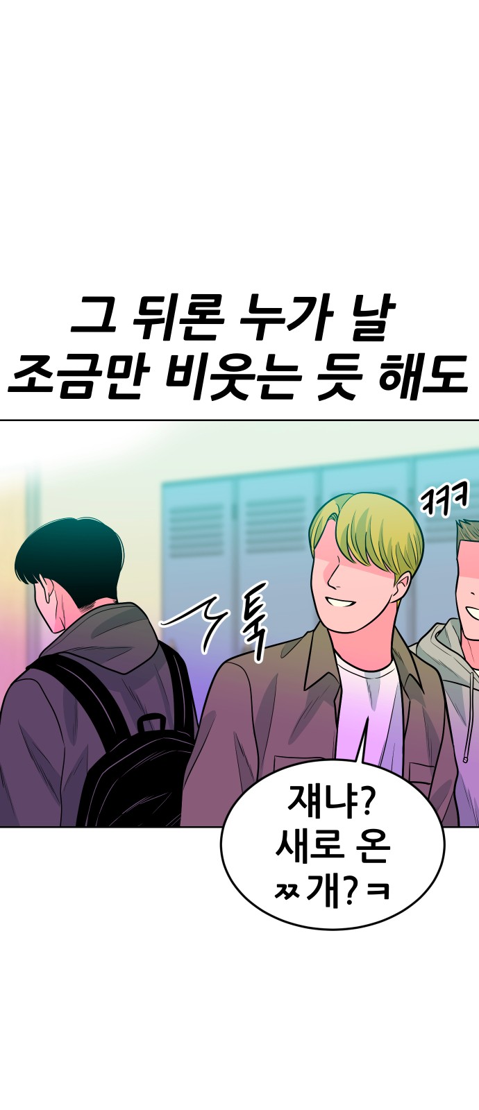 74 페이지