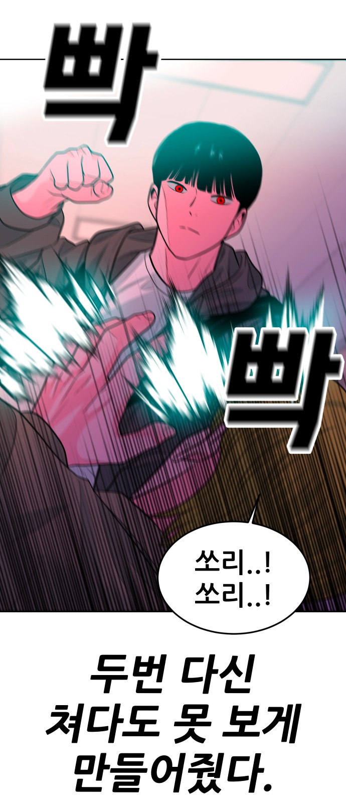 75 페이지
