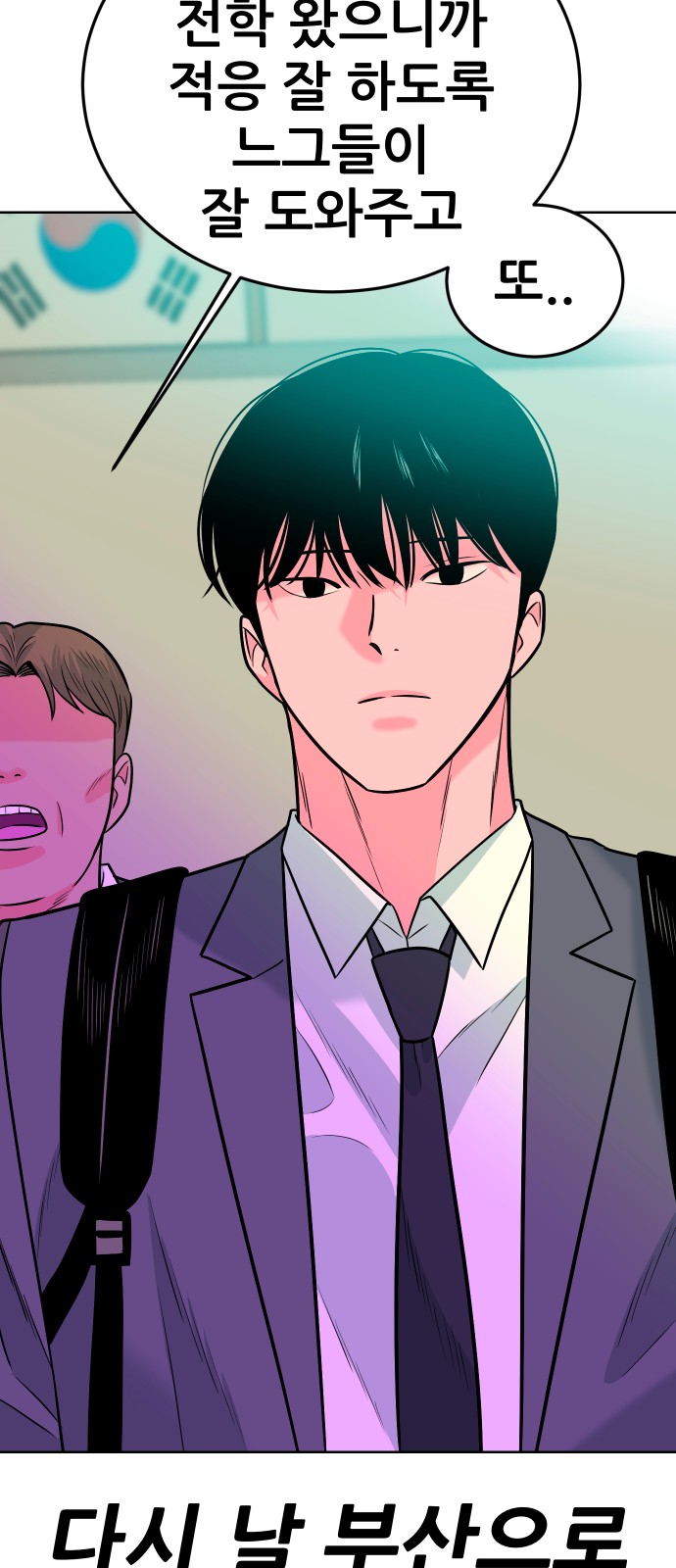 79 페이지