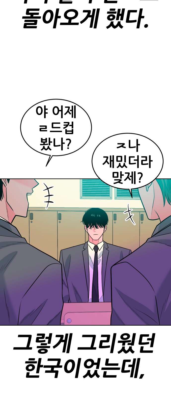 80 페이지