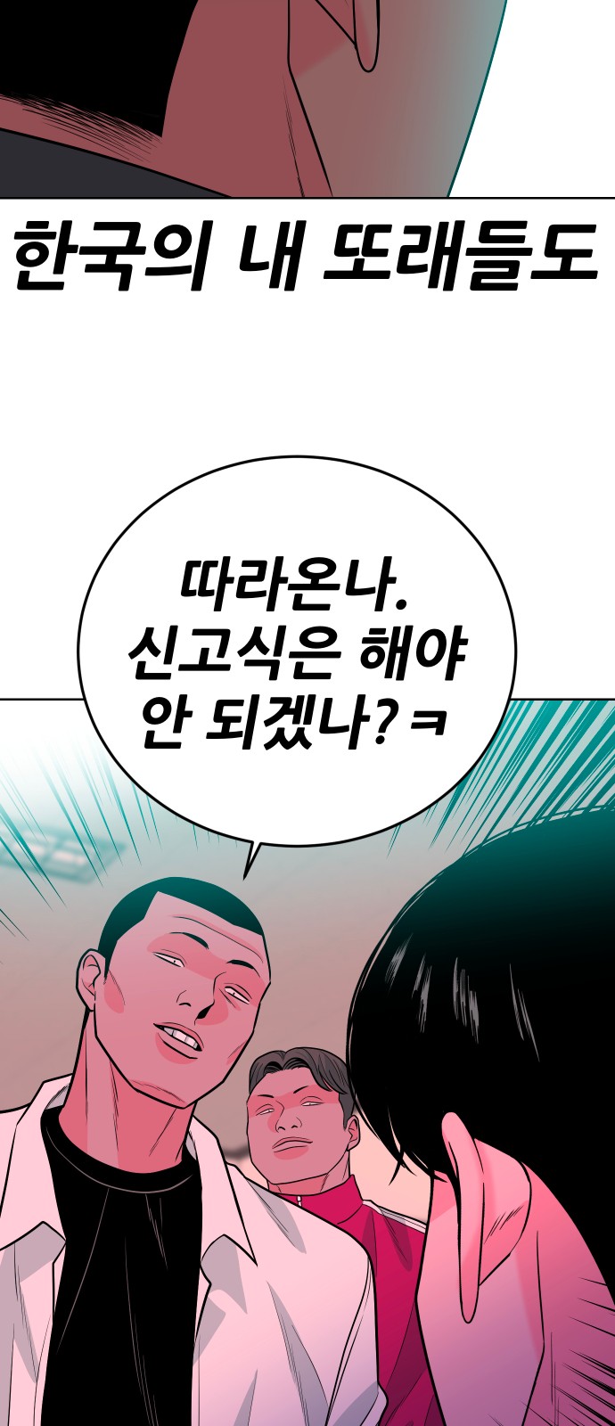 83 페이지