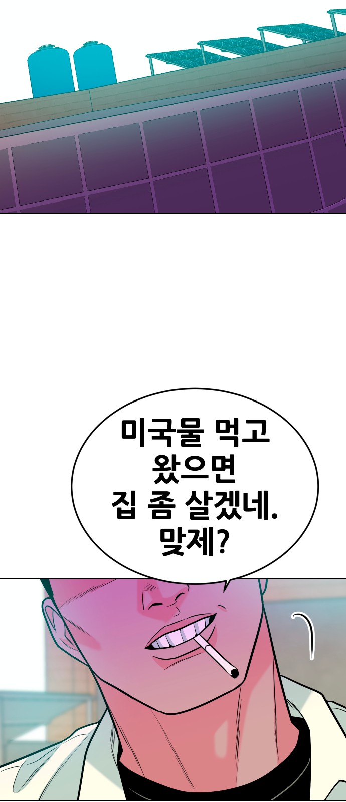 85 페이지
