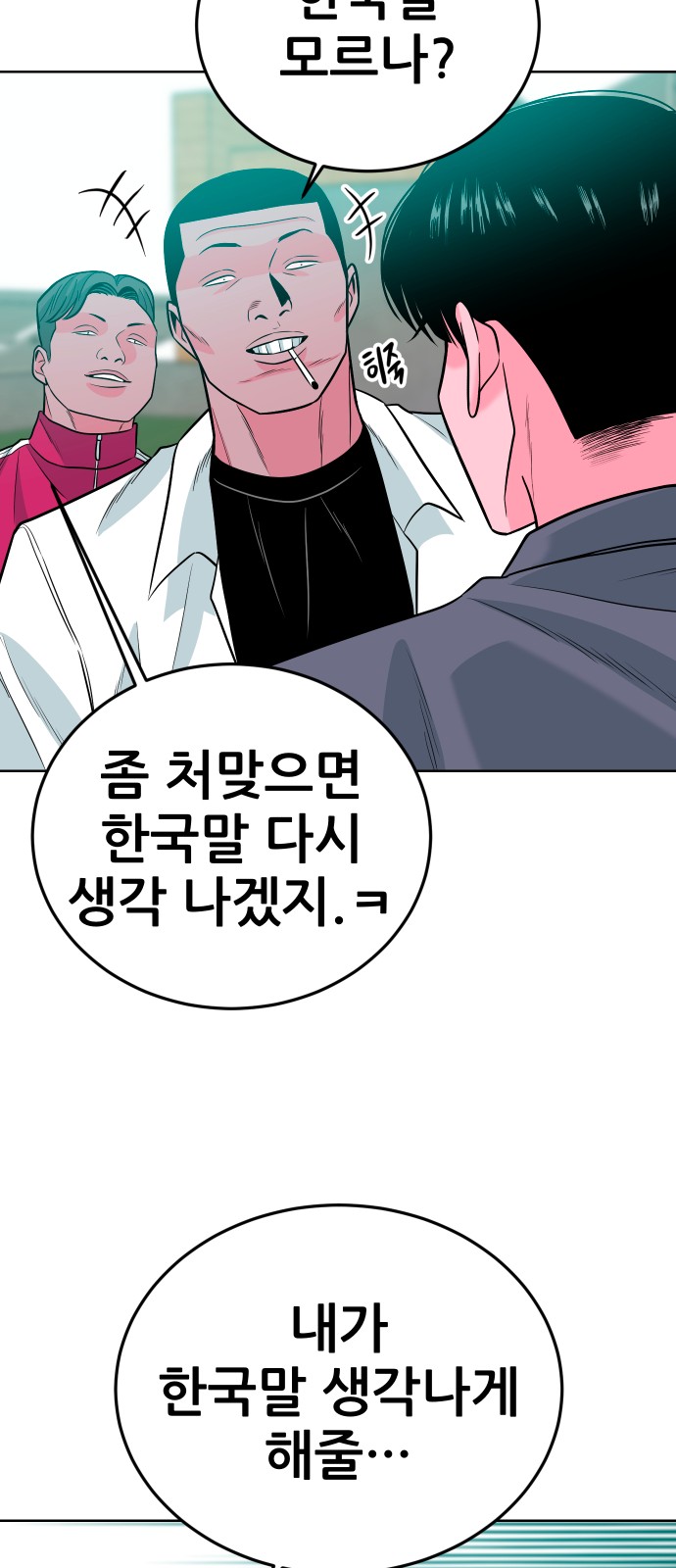 88 페이지