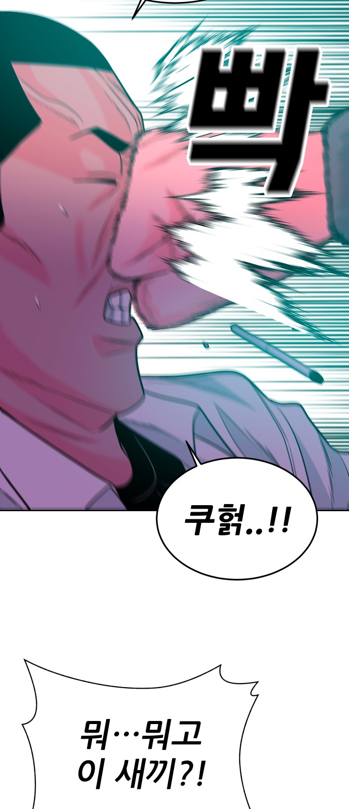 89 페이지