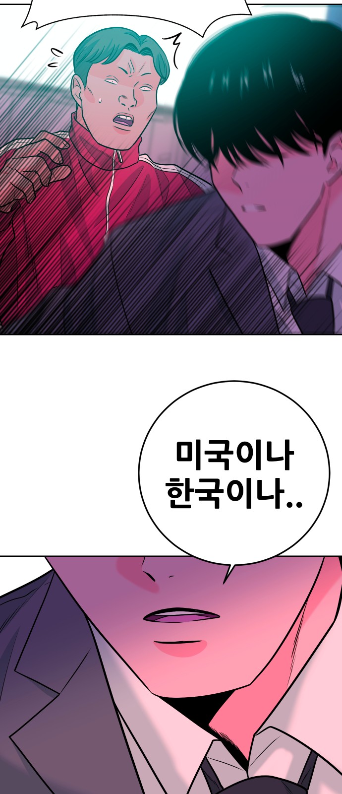 90 페이지