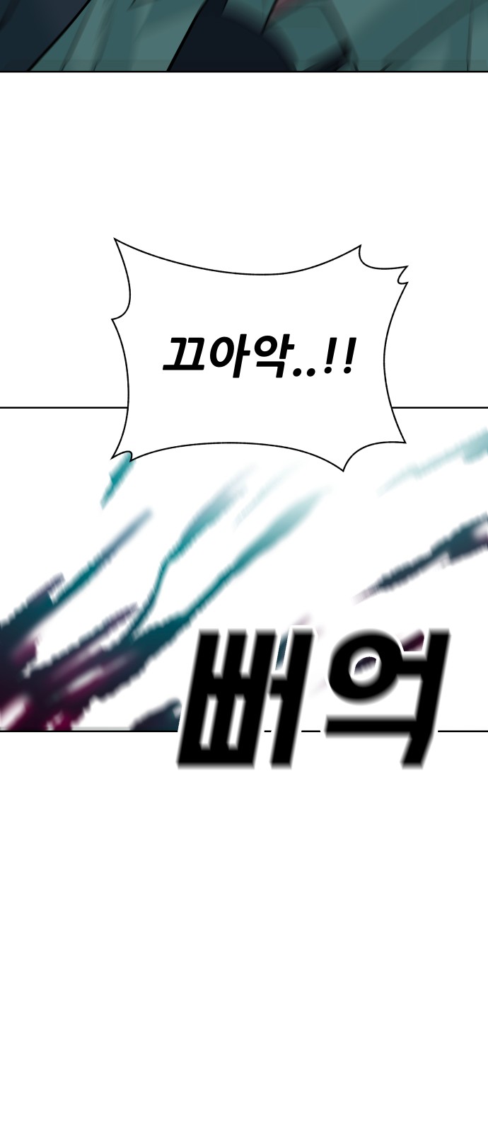 92 페이지