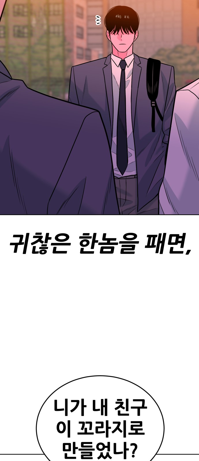 94 페이지