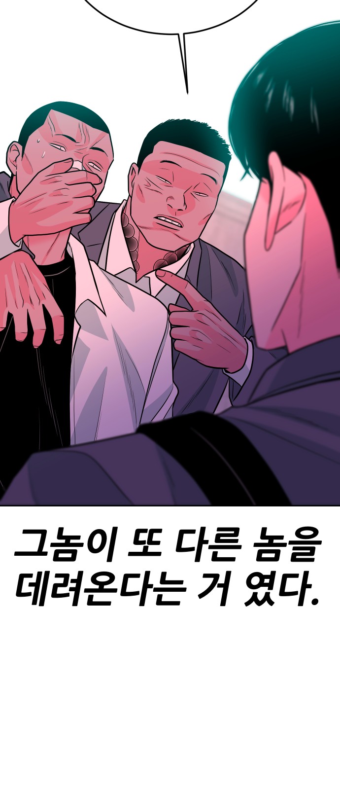 95 페이지