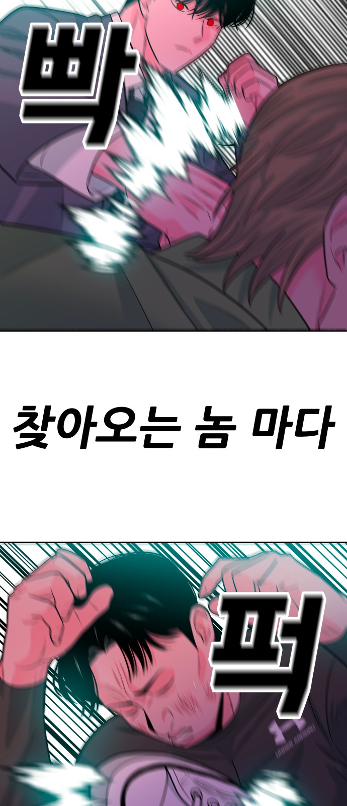 97 페이지