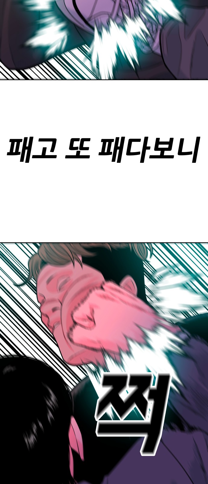 98 페이지